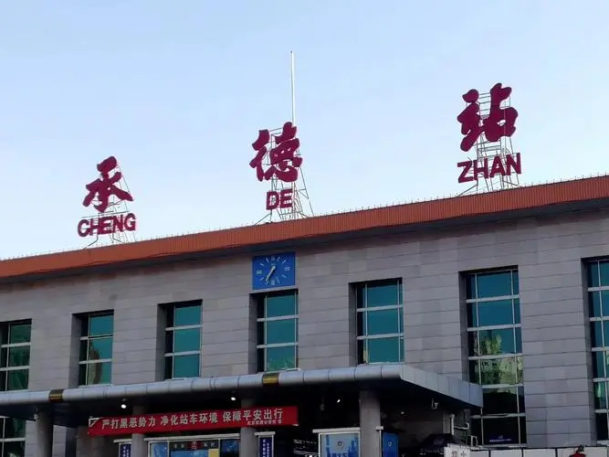 广州到承德物流公司