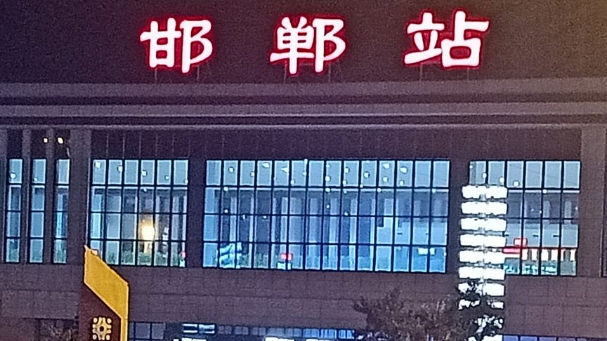 广州到邯郸物流公司