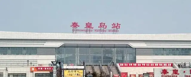广州到秦皇岛物流公司