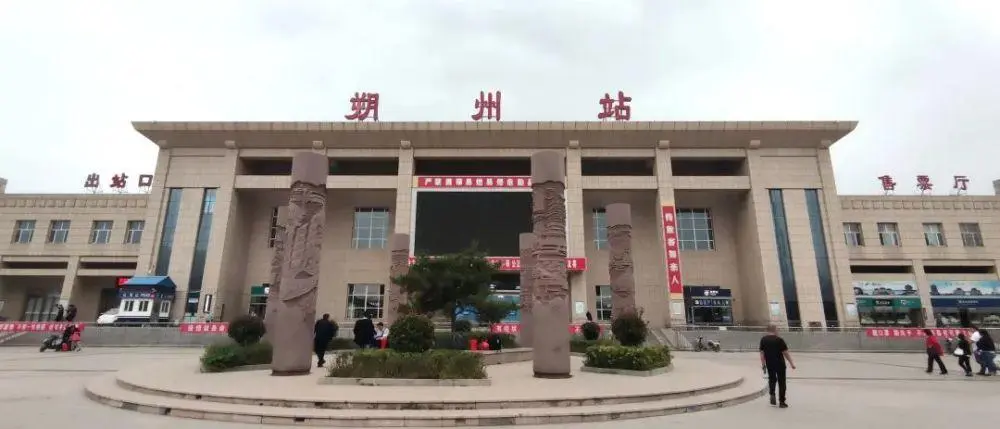 广州到朔州物流公司