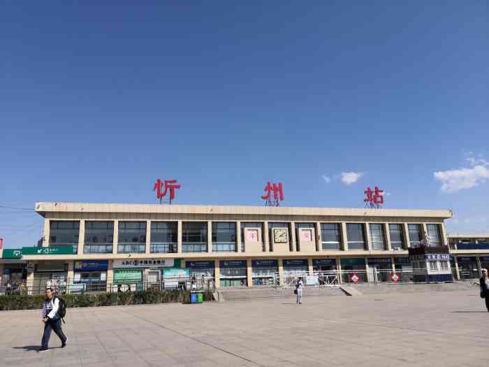 广州到忻州物流公司
