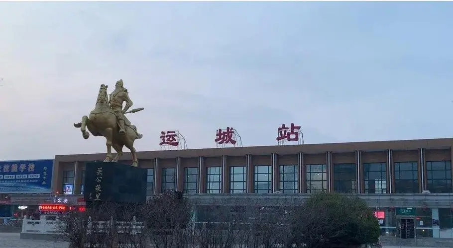 广州到运城物流公司