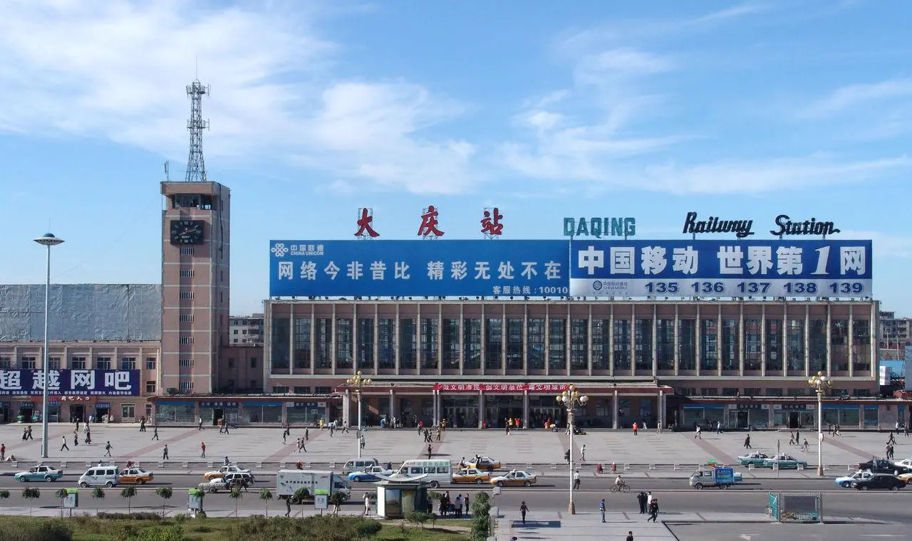 广州到大庆物流公司