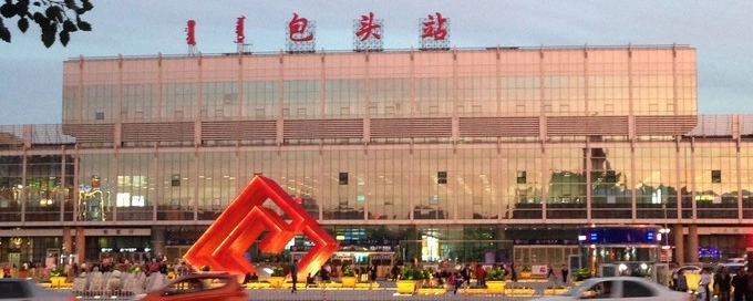 广州到包头物流公司