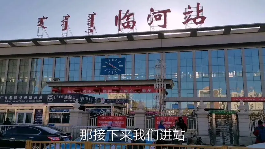 广州到巴彦淖尔物流公司