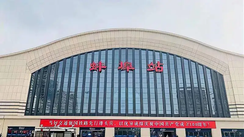 广州到蚌埠物流公司