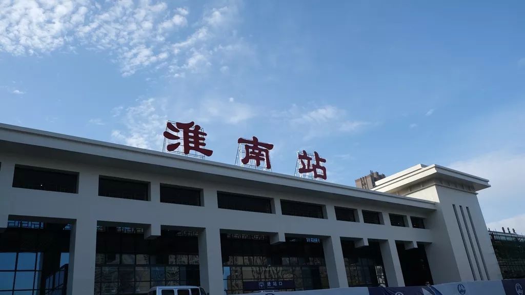 广州到淮南物流公司