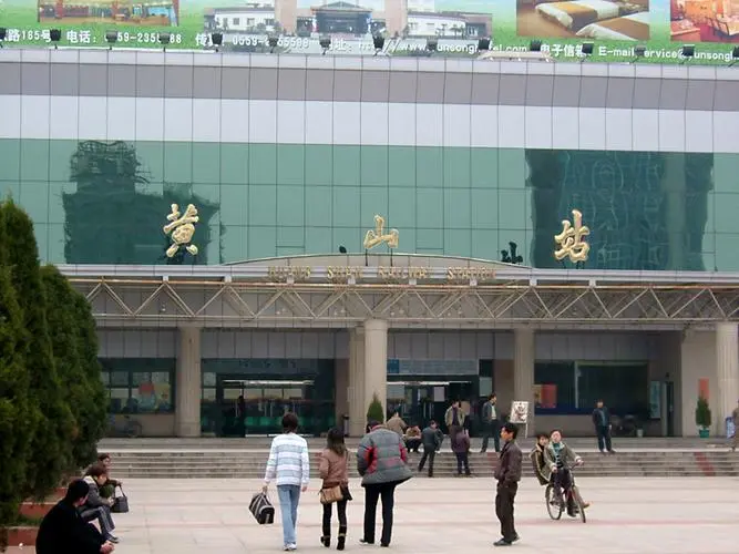 广州到黄山物流公司