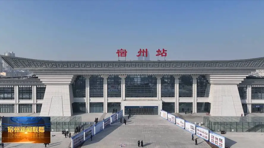 广州到宿州物流公司