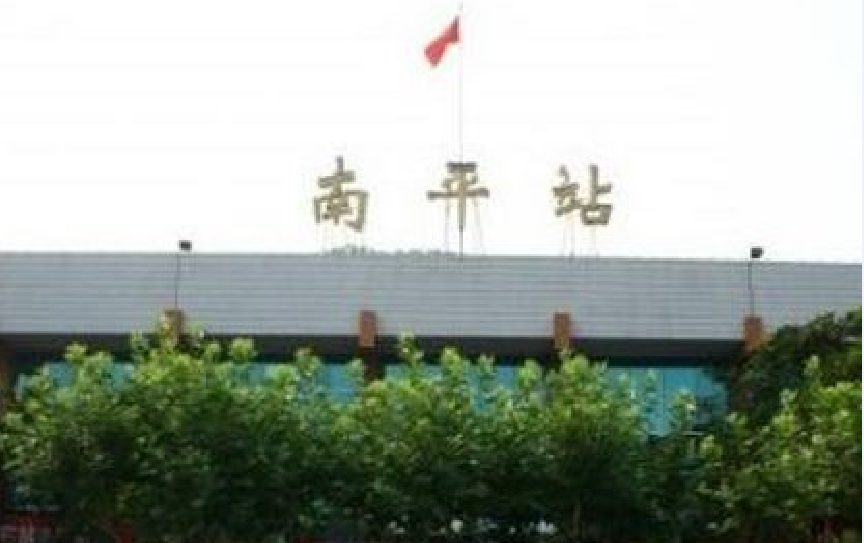 广州到南平物流公司