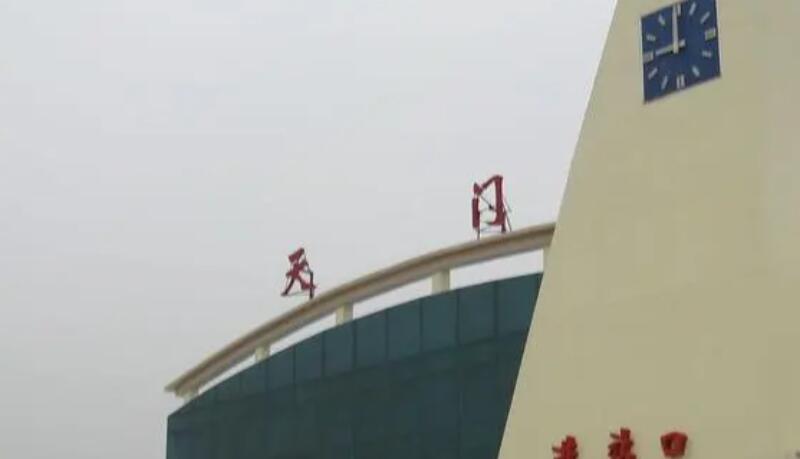 广州到天门物流公司