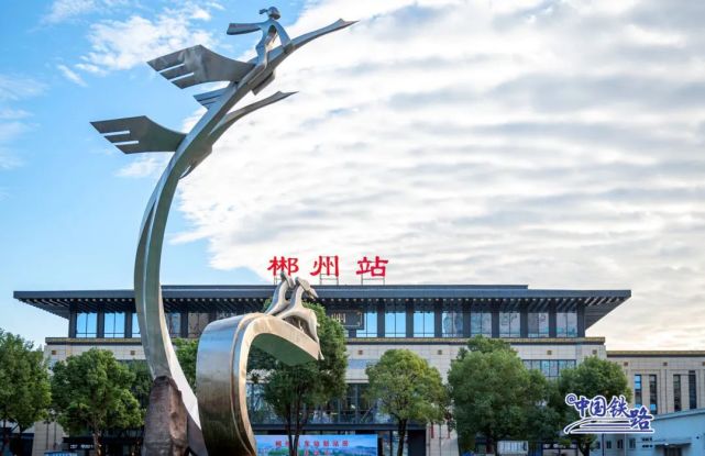 广州到郴州物流公司