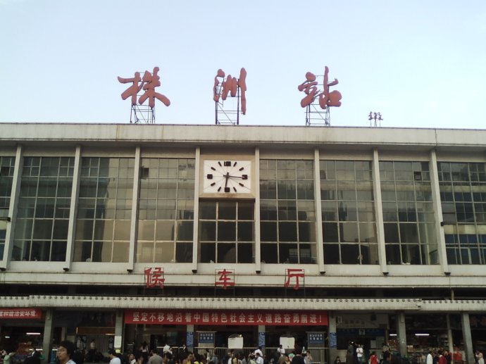 广州到株洲物流公司