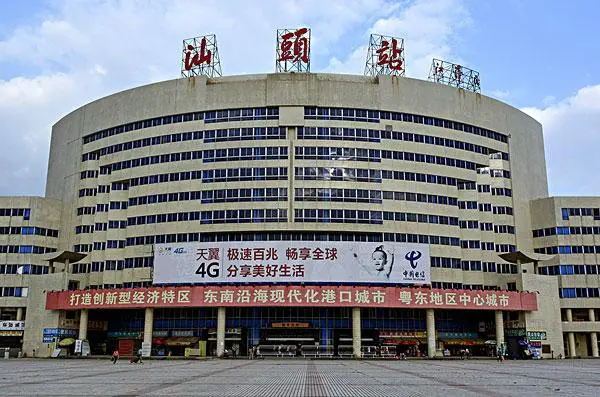 广州到汕头物流公司