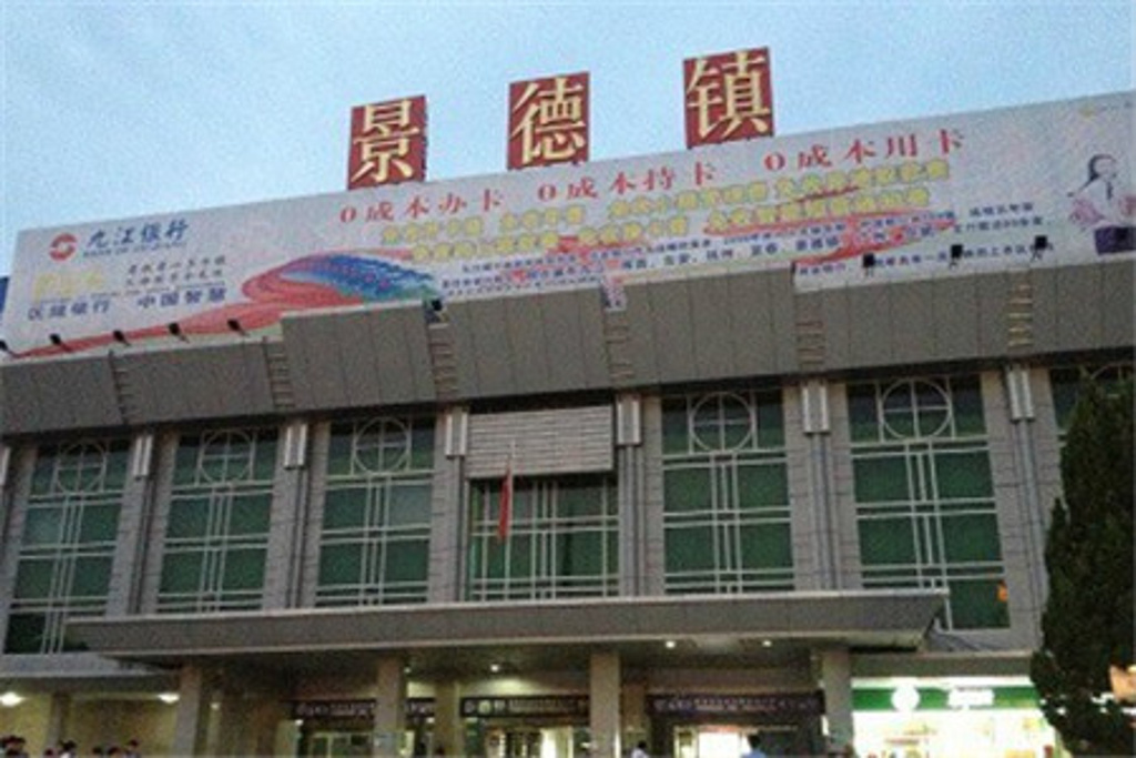 广州到景德镇物流公司