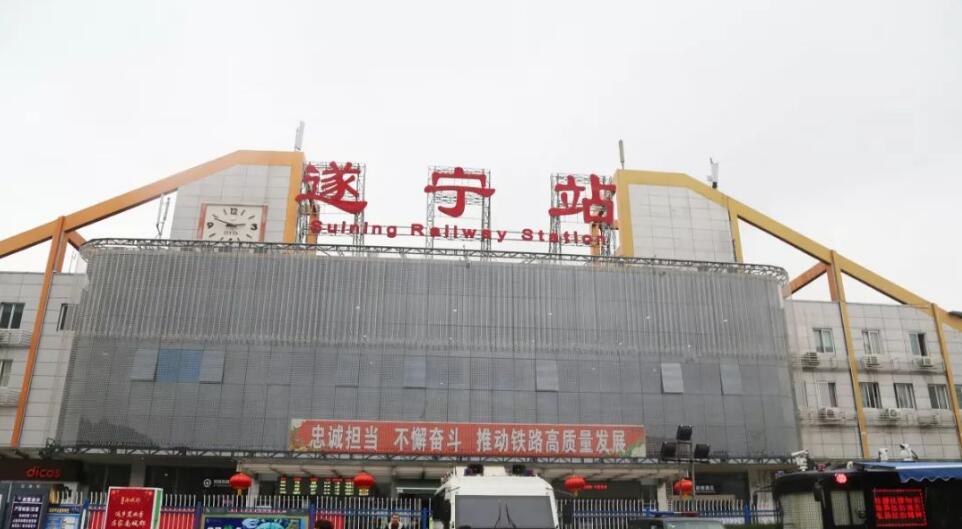 广州到遂宁物流公司