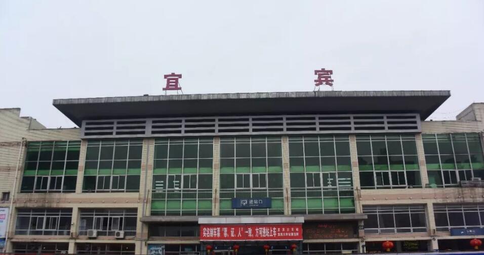 广州到宜宾物流公司