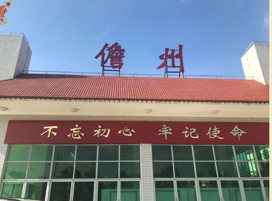 广州到儋州物流公司