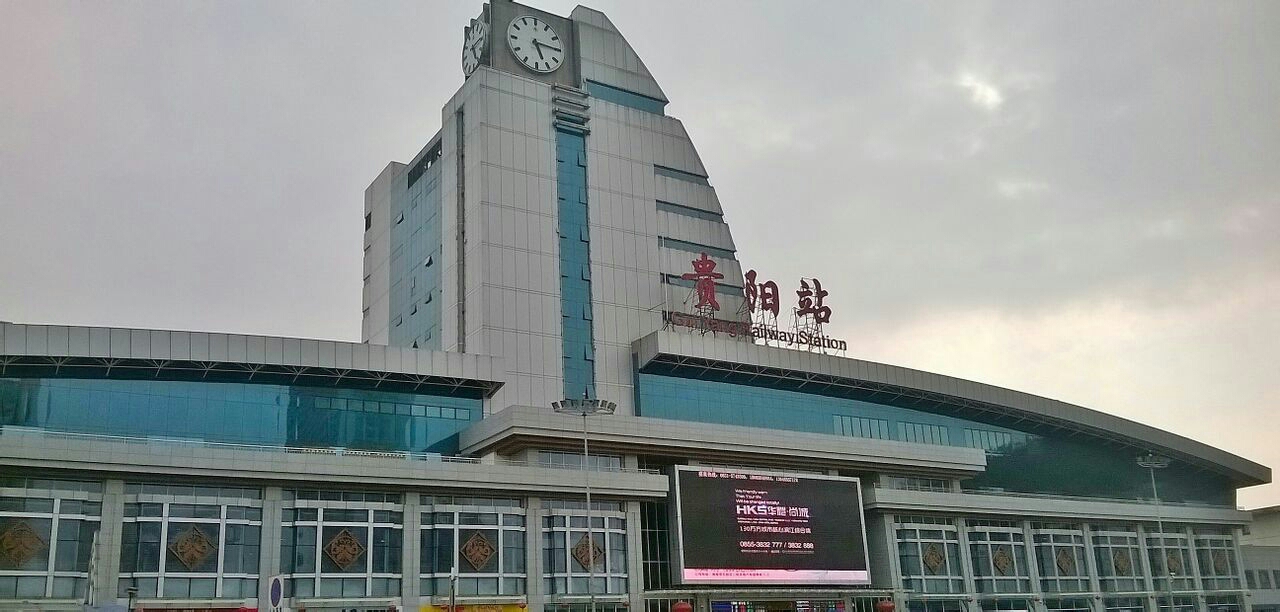 广州到贵阳物流公司