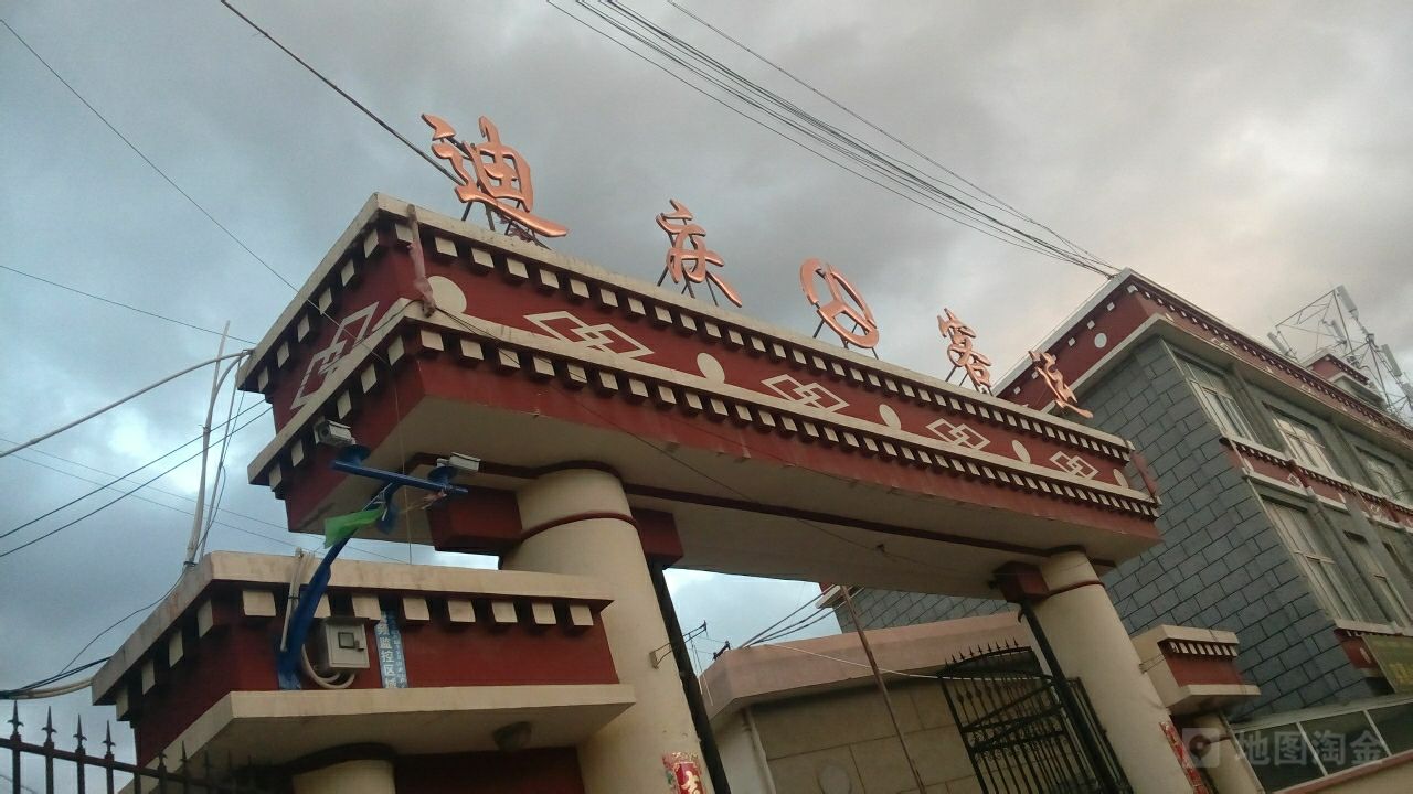 广州到迪庆州物流公司