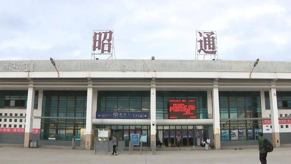 广州到昭通物流公司