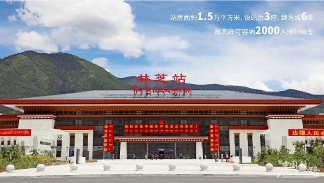 广州到林芝物流公司