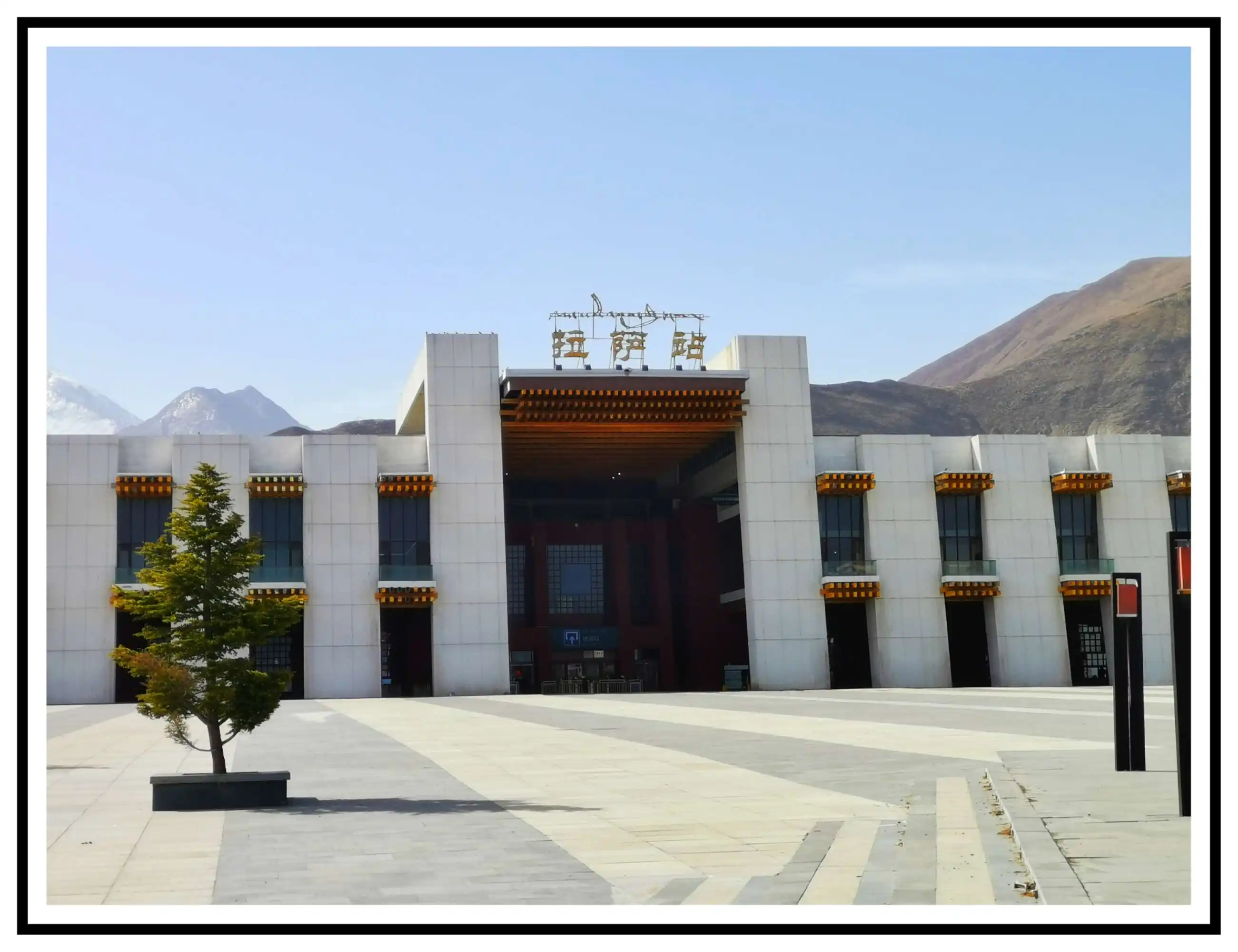 广州到拉萨物流公司