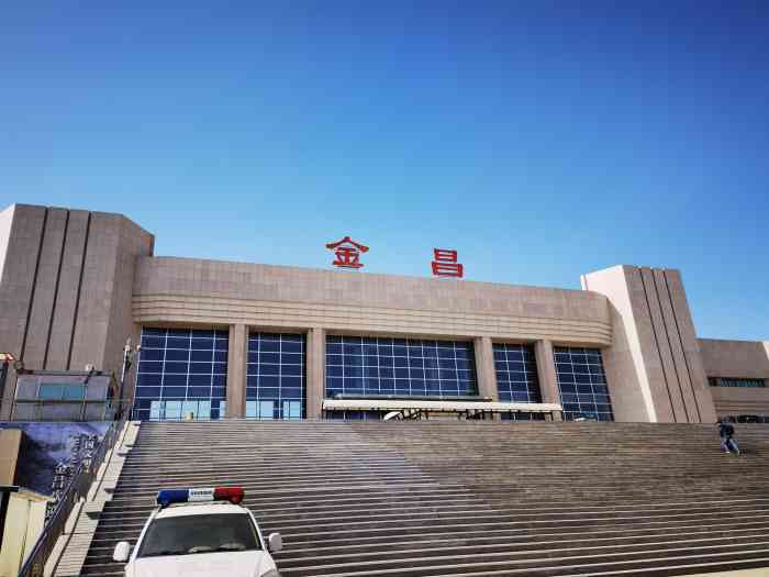 广州到金昌物流公司