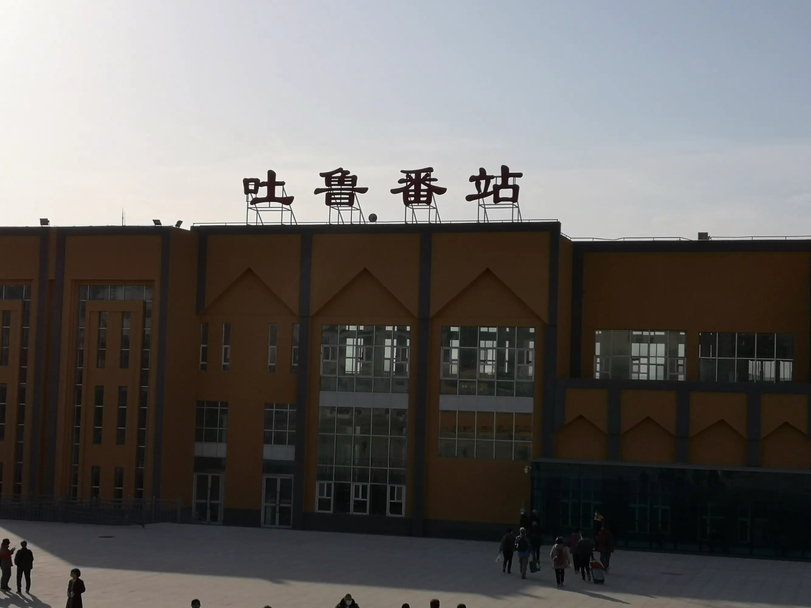 广州到吐鲁番物流公司